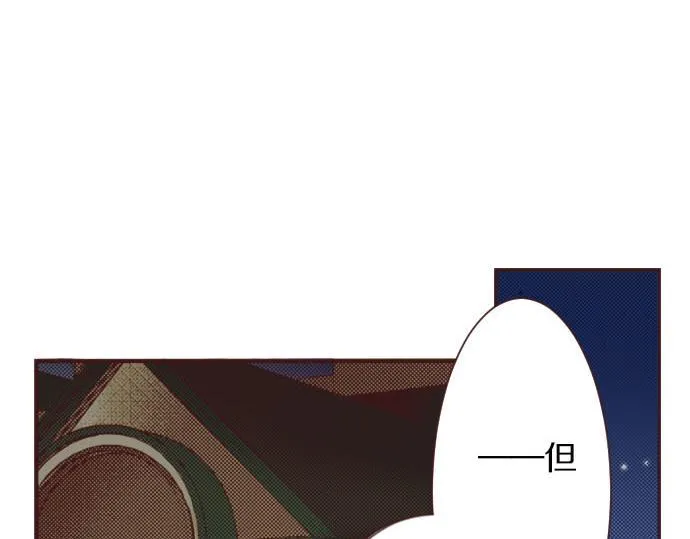 第8话 危机 第90页