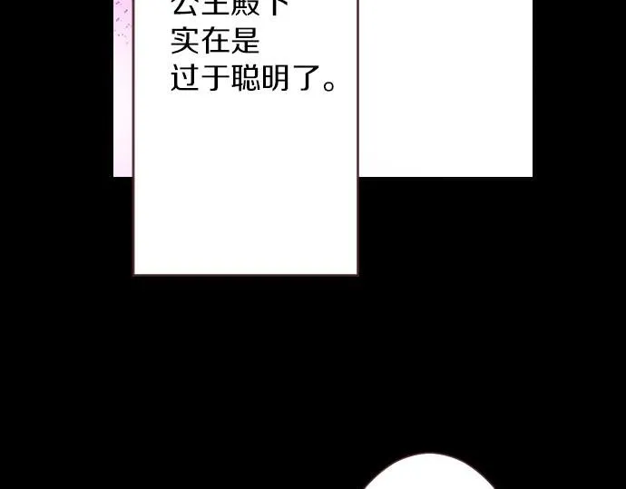 第3话 绝对不要那样！ 第10页
