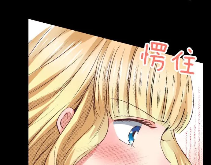 第3话 绝对不要那样！ 第18页