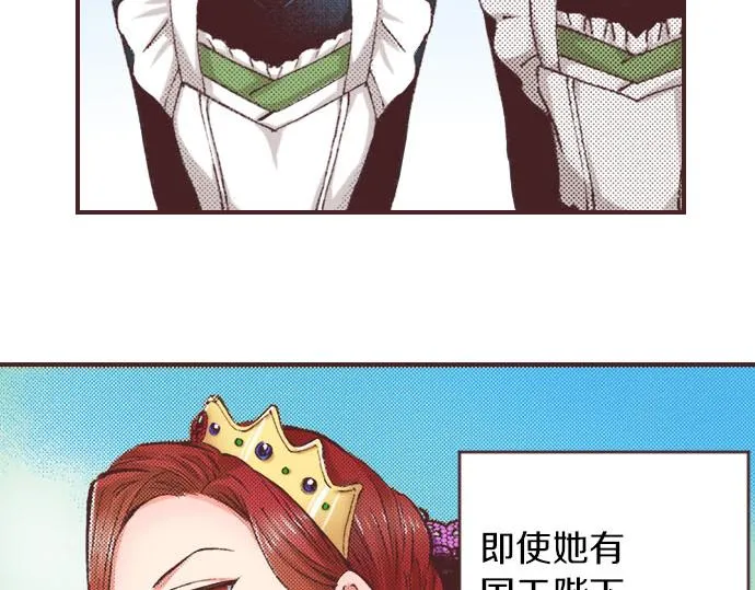 第3话 绝对不要那样！ 第22页