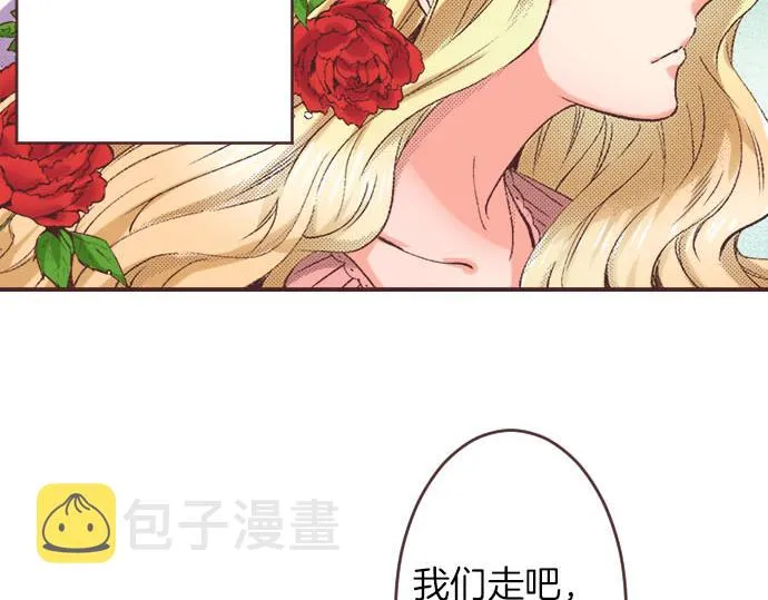 第3话 绝对不要那样！ 第24页
