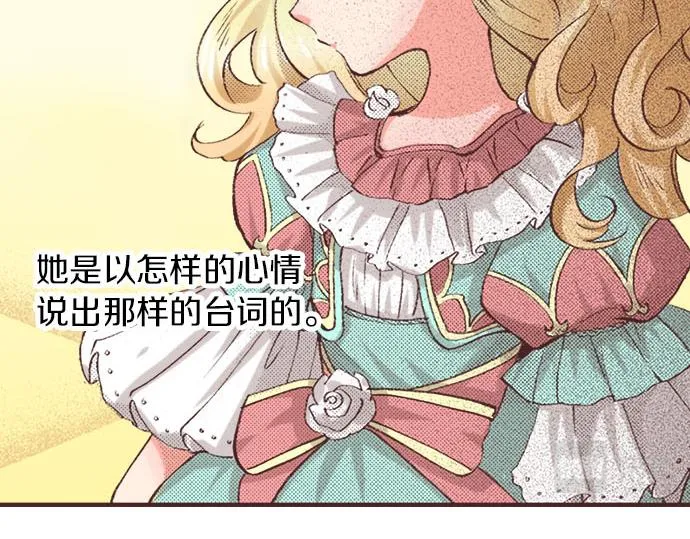 第3话 绝对不要那样！ 第35页