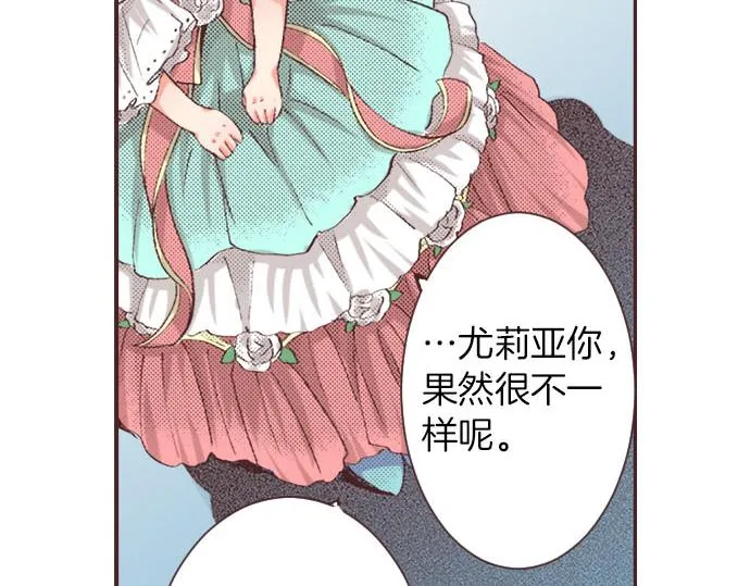 第3话 绝对不要那样！ 第60页