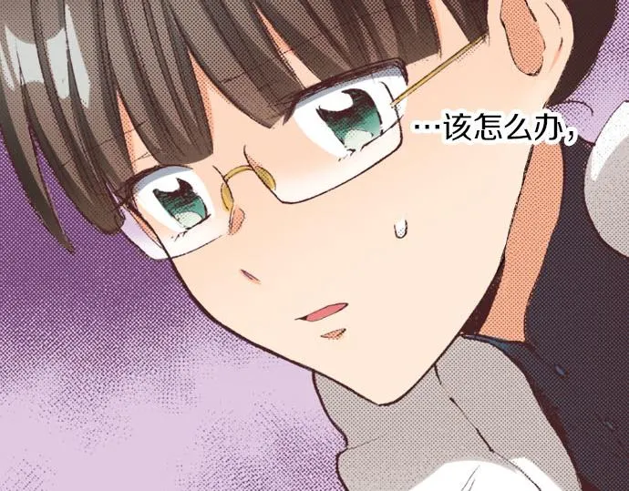 第2话 约定 第7页
