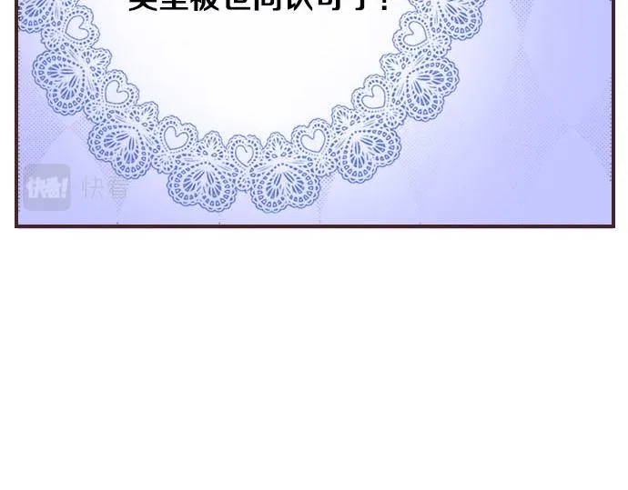 第2话 约定 第25页