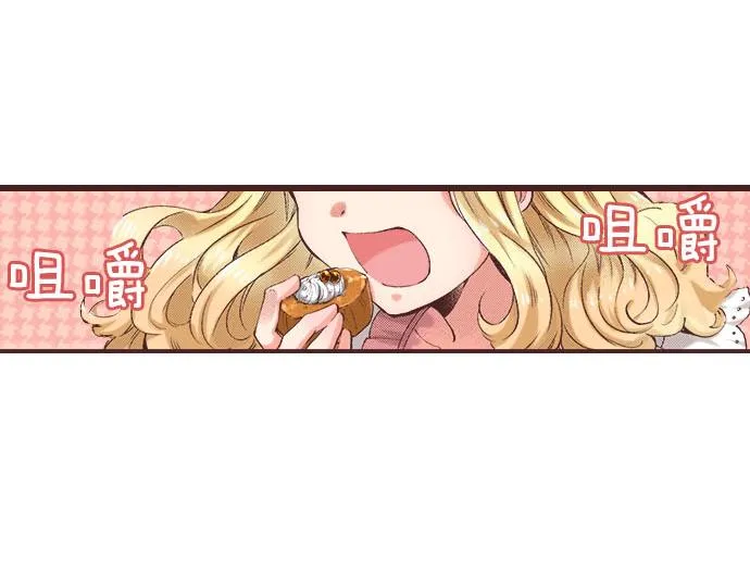 第2话 约定 第87页