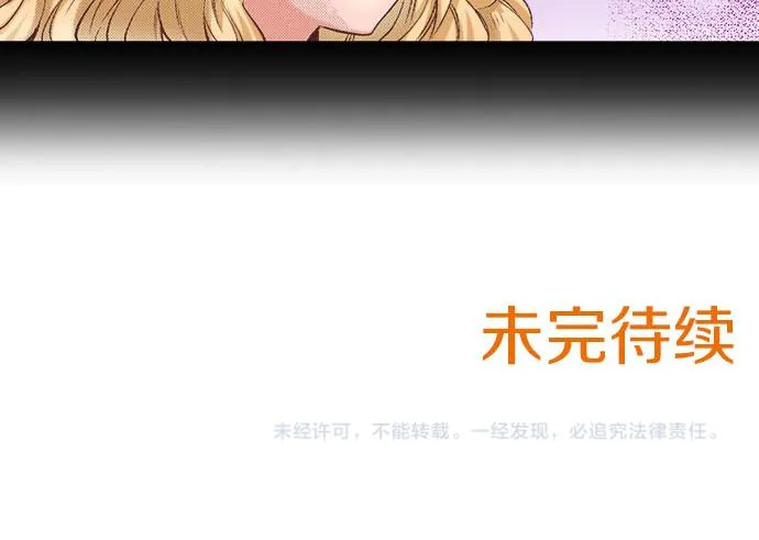 第2话 约定 第113页