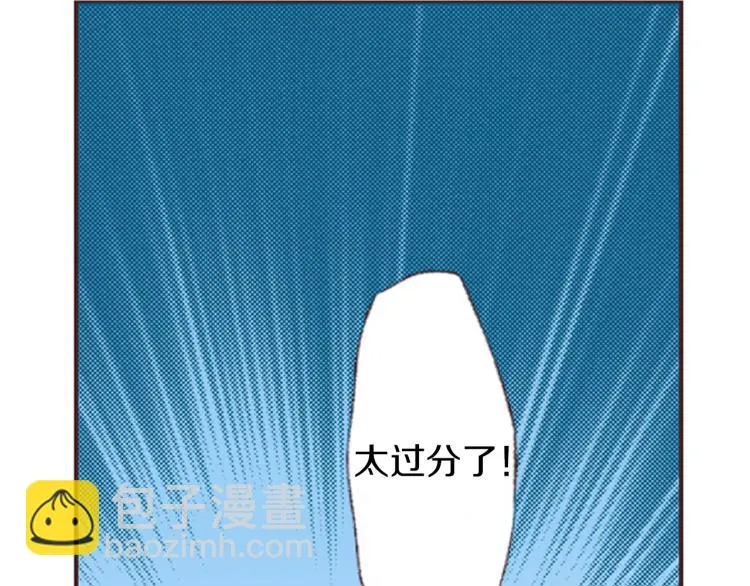 第2话 约定 第115页