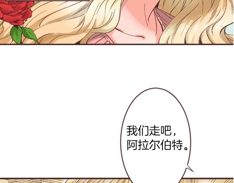 第2话 约定 第119页