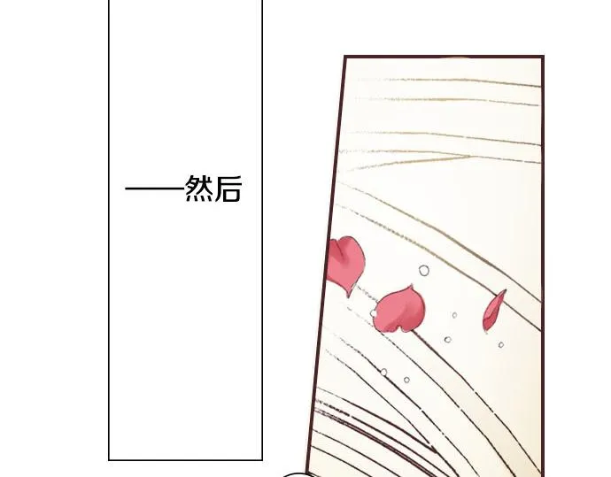 第1话 职业是女仆 第25页
