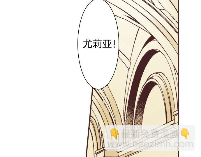 第1话 职业是女仆 第26页