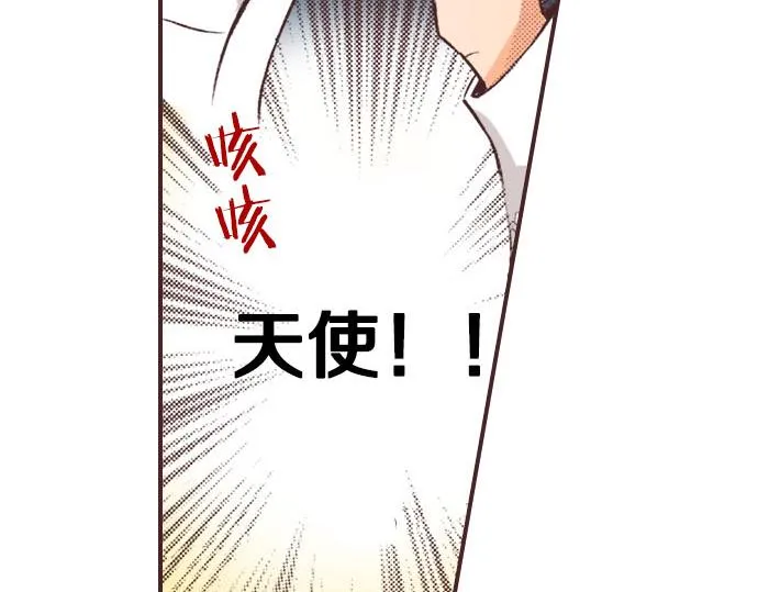 第1话 职业是女仆 第42页