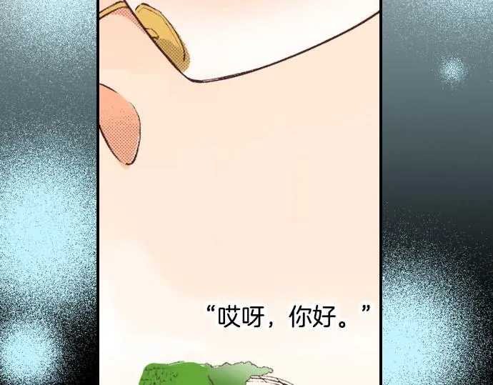 第1话 职业是女仆 第53页