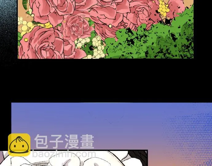 第1话 职业是女仆 第72页