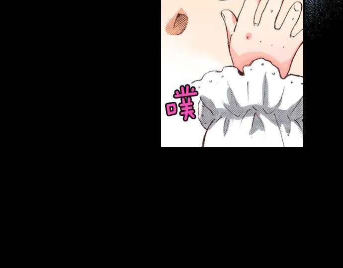 第1话 职业是女仆 第87页
