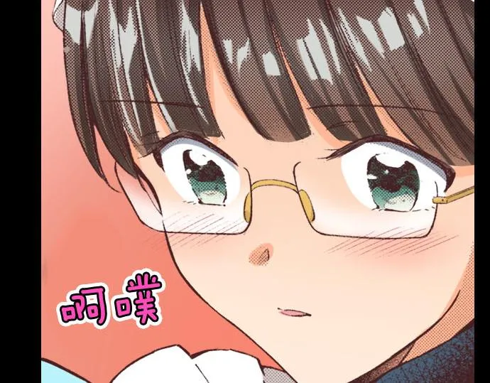 第1话 职业是女仆 第91页