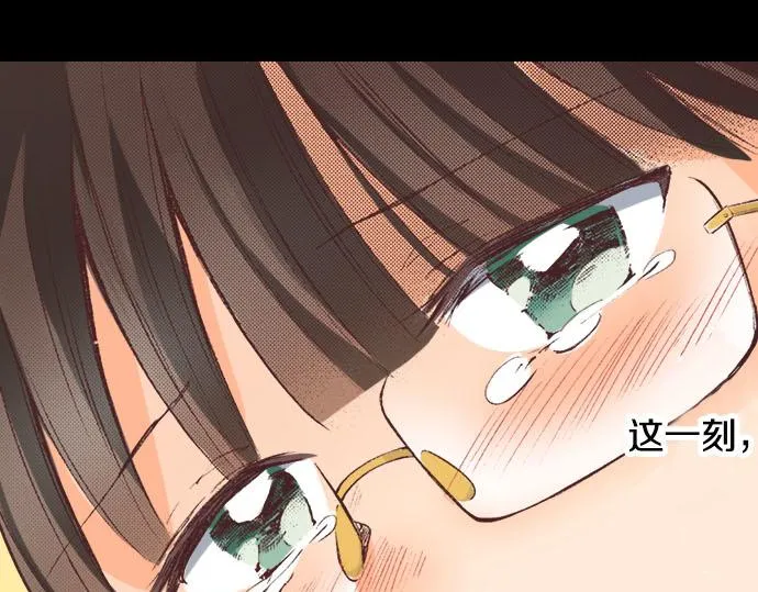 第1话 职业是女仆 第93页