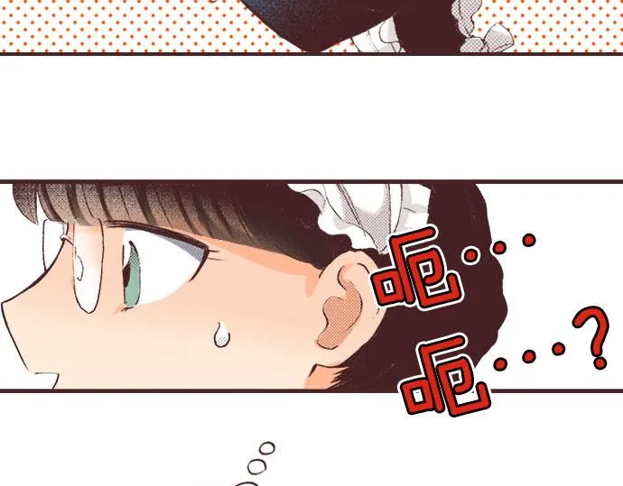 第1话 职业是女仆 第108页