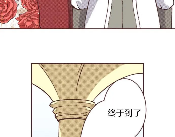 第5话 兄弟 第12页
