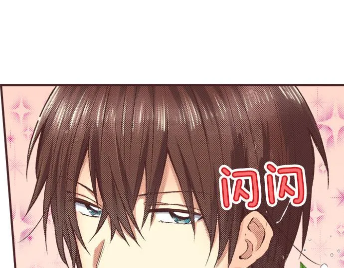 第5话 兄弟 第25页