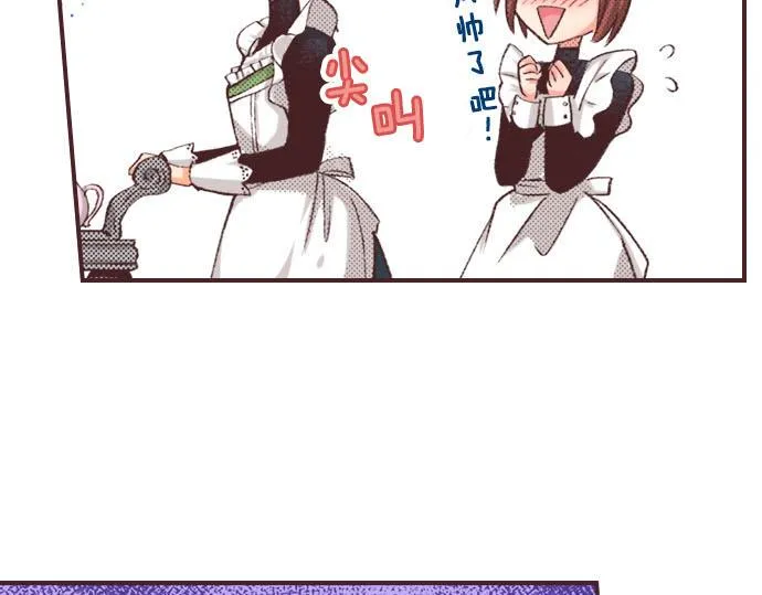 第5话 兄弟 第29页