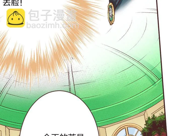 第5话 兄弟 第32页