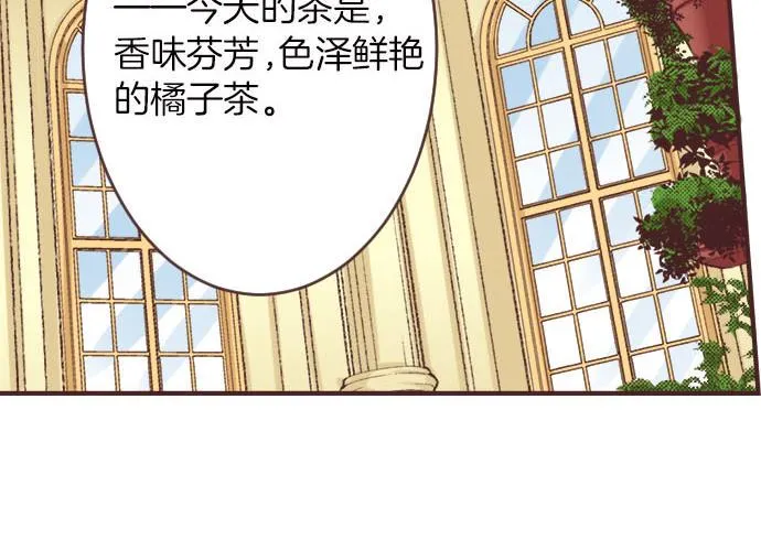 第5话 兄弟 第33页