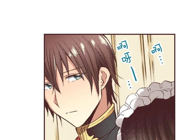 第5话 兄弟 第48页