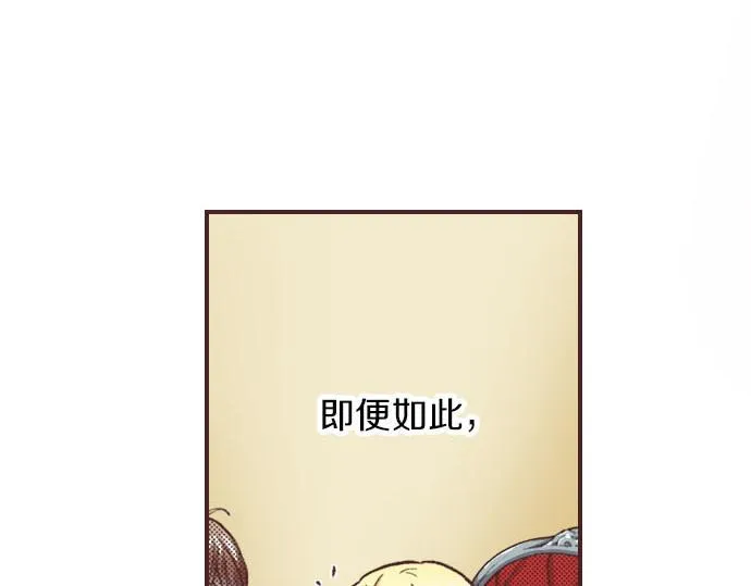 第5话 兄弟 第78页