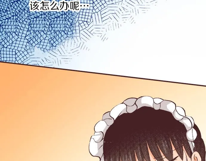 第5话 兄弟 第121页