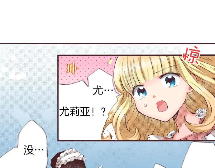 第4话 和好 第5页