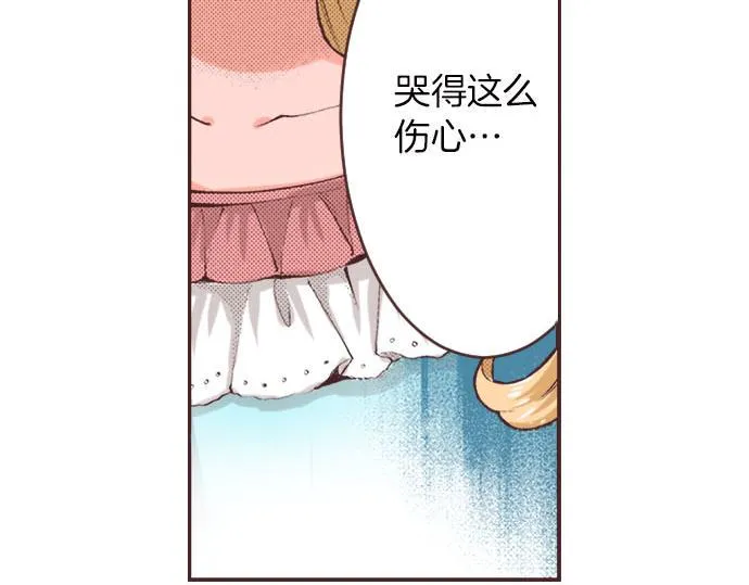 第4话 和好 第15页