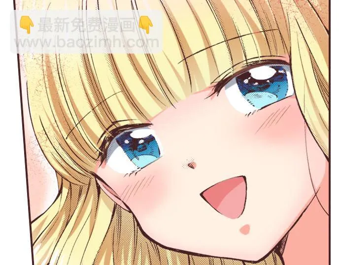 第4话 和好 第31页
