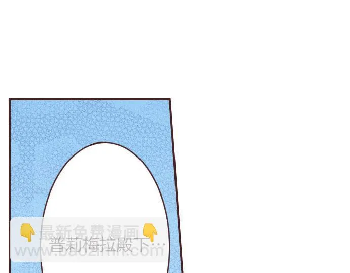 第4话 和好 第35页