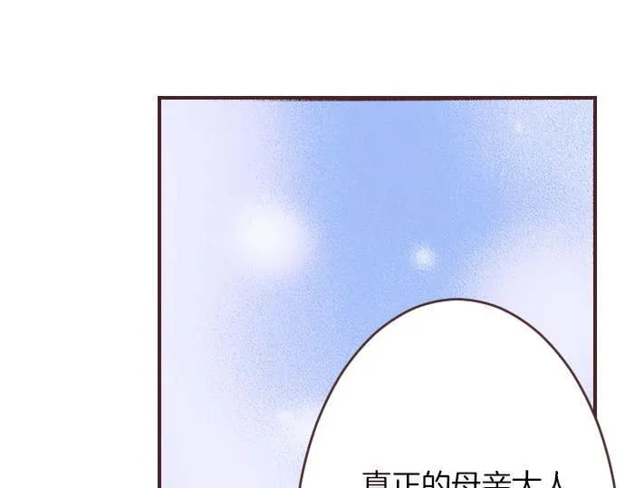 第4话 和好 第39页