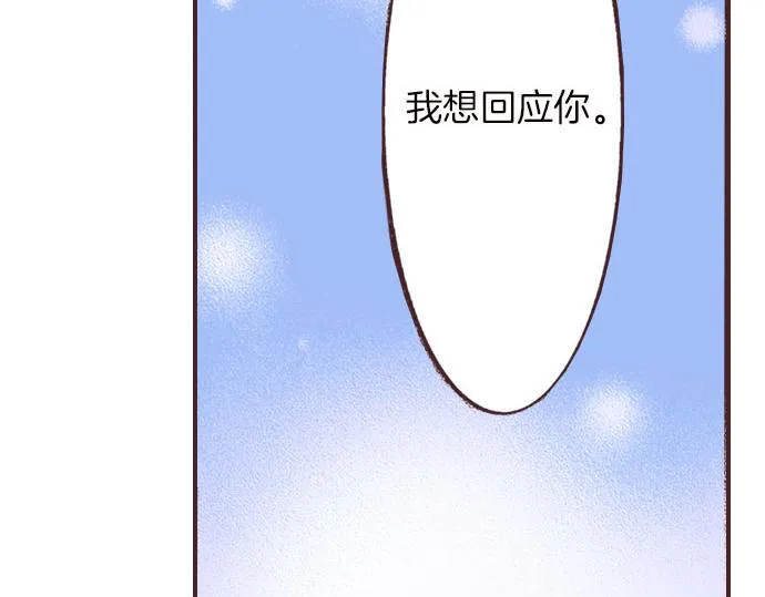 第4话 和好 第42页