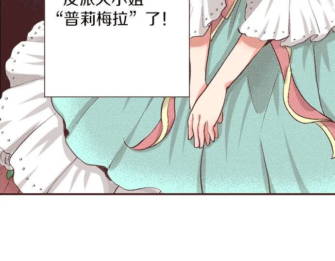 第4话 和好 第50页