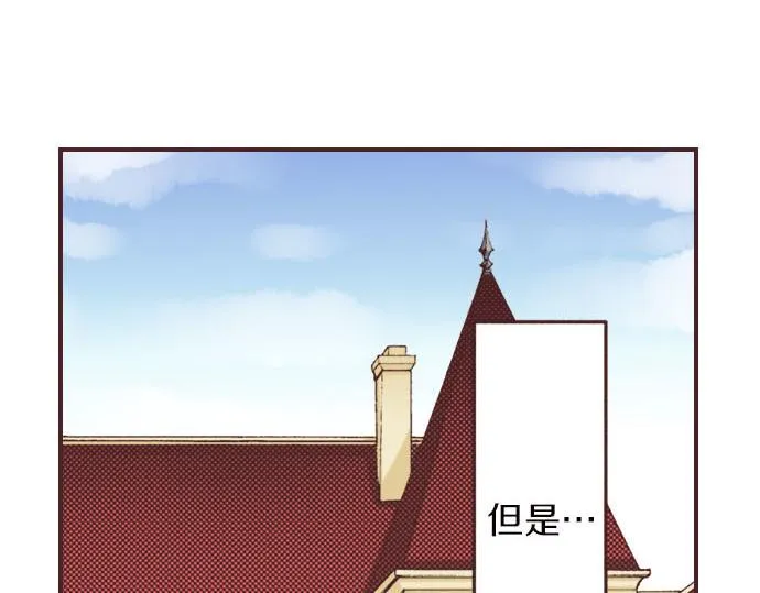 第4话 和好 第51页