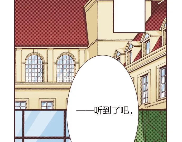 第4话 和好 第52页