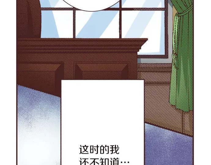 第4话 和好 第54页