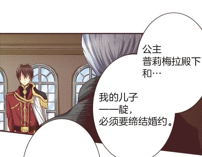 第4话 和好 第56页