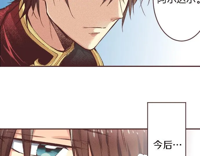 第4话 和好 第58页