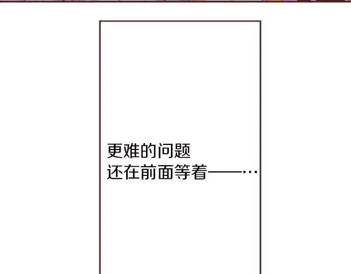 第4话 和好 第60页