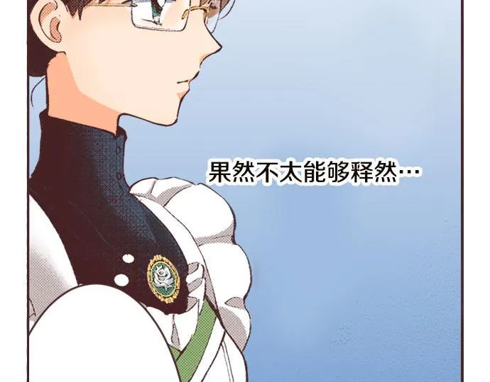 第4话 和好 第69页