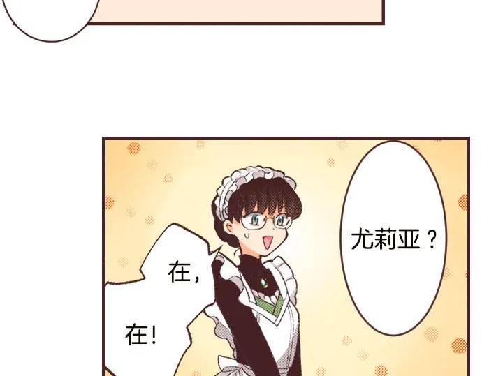 第4话 和好 第72页