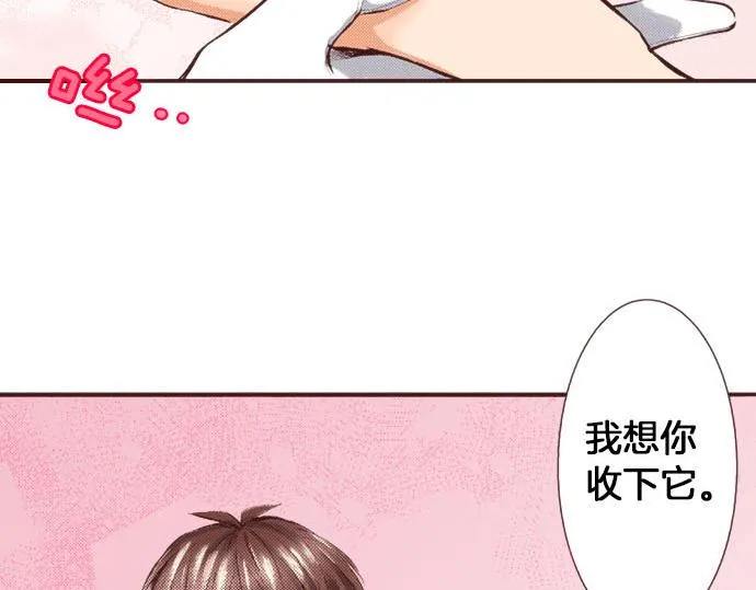 第7话 紧急状况 第11页