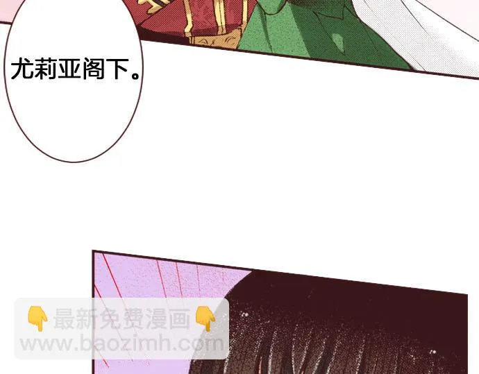 第7话 紧急状况 第13页