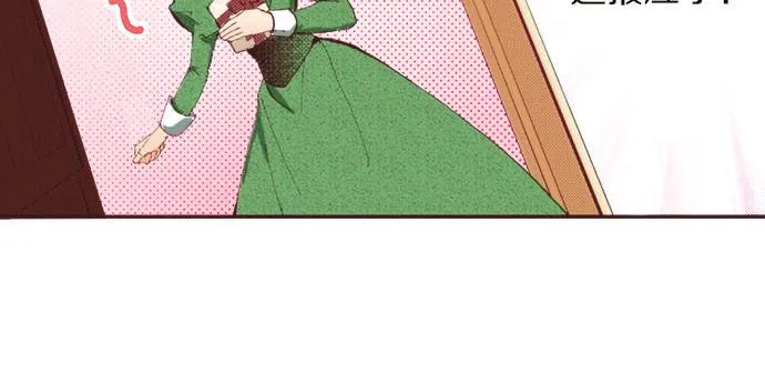 第7话 紧急状况 第46页