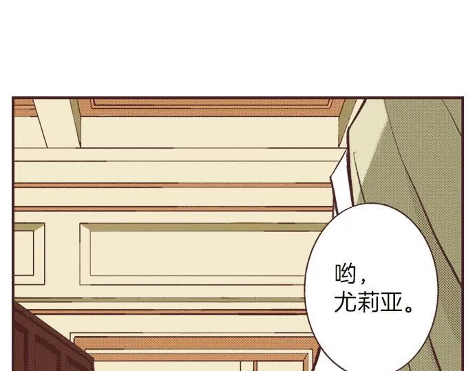 第7话 紧急状况 第47页