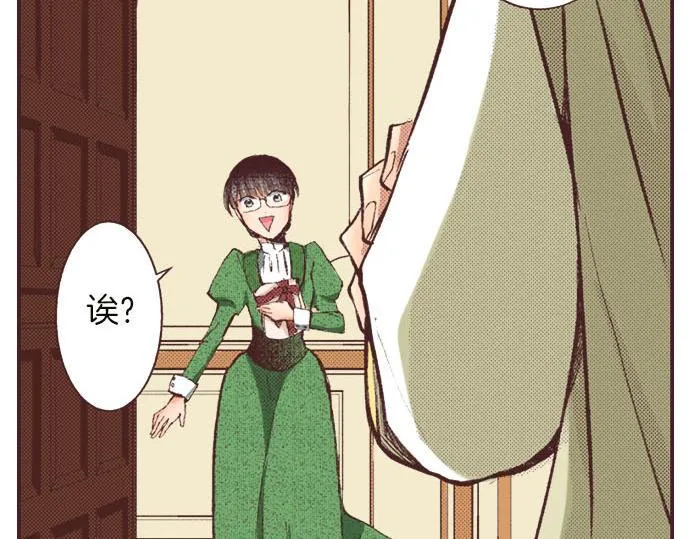 第7话 紧急状况 第48页
